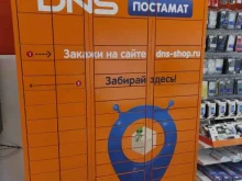 постамат DNS в Мурино