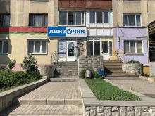 салоны оптики ЛинзОчки в Ижевске