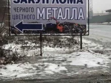 Саша гора 888, Автодорожная, 7а/1 