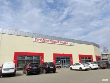 рынок Продуктовые ряды в Электростали