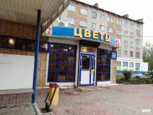 Доставка цветов Магазин цветов в Альметьевске