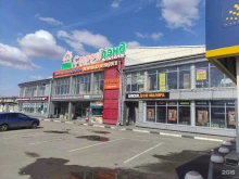 Строй лэнд, улица Октябрьская, 88а 