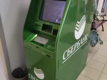 банкомат СберБанк в Щёлково