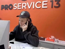 ProService13, Строительная, 1а/6 