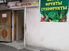 Овощи / Фрукты Магазин овощей и фруктов в Саратове