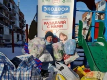 контейнер для сортируемых отходов Иркутск Эко-Логичный в Иркутске
