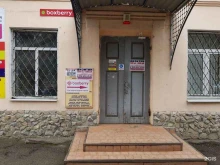отделение службы доставки Boxberry в Георгиевске