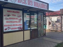 Мясо / Полуфабрикаты Мясной магазин в Майкопе