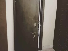 магазин Аргус Москва в Балашихе