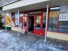 магазин Хозтовары в Сыктывкаре