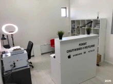 My Display, Стародеревенская, 36 