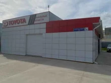 Автомасла / Мотомасла / Химия Магазин запчастей для автомобилей Toyota в Новороссийске