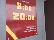 кафе Проходная в Ярославле