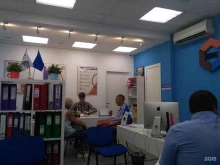 Авиабилеты Единый визовый центр в Краснодаре