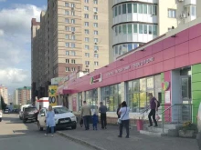 магазин косметики и бытовой химии Магнит косметик в Уфе