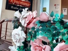 салон-парикмахерская Кристина в Люберцах