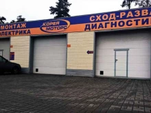 автотехцентр Корея Моторс в Липецке