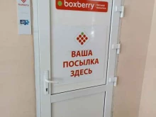 Агентства по подписке печатных изданий Урал-пресс Кузбасс в Барнауле