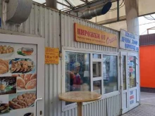 магазин Пирожки от Очага в Краснодаре