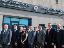 ФИЛАТОВ И ПАРТНЕРЫ, проспект Ленина, 33 