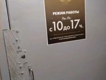 Правовое агентство, Рябикова, 35 