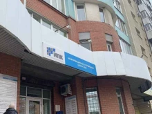 Иркутская процессинговая компания, Лыткина, 31 