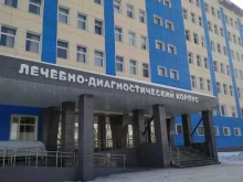 лечебно-диагностический корпус Самарский Государственный Медицинский Университет в Самаре
