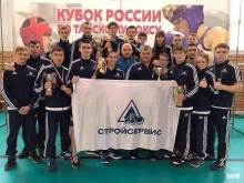 центр спортивных единоборств Варяг в Краснодаре