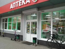 аптека ЗдравСити в Мытищах