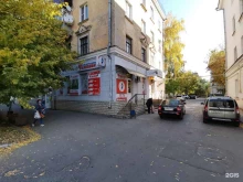 Чемпион, Московская улица, 8 