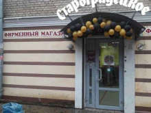 магазин разливного пива Староградецкое в Уфе