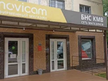 магазин систем безопасности и охраны Бнс кмв в Пятигорске