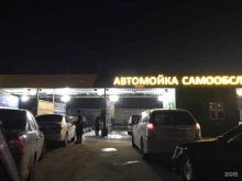 автомойка самообслуживания Туймаада-нефть в Якутске
