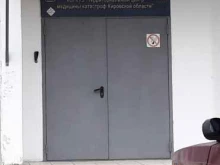 Станция скорой медицинской помощи г. Кирова Учебный центр в Кирове