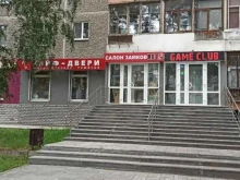 Вскрытие / обслуживание замков, дверей Салон замков в Екатеринбурге