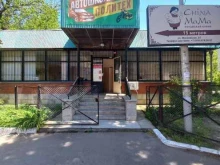 автошкола Политех в Краснодаре