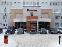 компания по продаже соли и пищевой соды А-трейд в Екатеринбурге