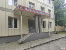 Управленческий консалтинг Центр управления в кризисных ситуациях республики Кабардино-Балкария в Нальчике