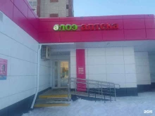 магазин косметики и бытовой химии Магнит косметик в Ярославле