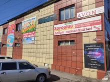 Герметики / Клеи Kerama_Kyzyl в Кызыле