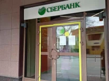 СберСтрахование, улица Хамовнический Вал, 36 