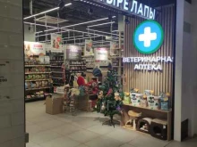 Четыре лапы, Чонгарский бульвар, 7 