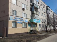 Перевод с иностранных языков Бланк-центр в Пензе
