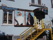 магазин головных уборов Ушаночка в Рязани