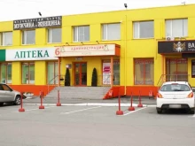 СиделкаПро в Челябинске