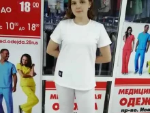 магазин медицинской одежды Медик+Стиль в Благовещенске