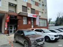 жилищно-ипотечный центр Каян в Анапе