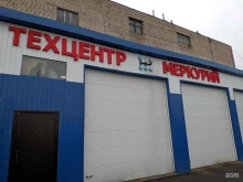автосервис Меркурий в Мытищах