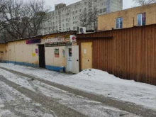 магазин моторных масел АверсПром в Люберцах