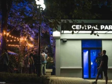 ночной клуб Central park в Сочи